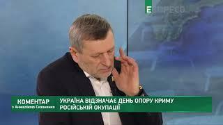Янукович вважав ворогом кримських татар, а не Росію, - Чийгоз