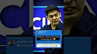 Maha marathon of science class 10 || Prashant Kirad #class10 #boards #science exam #exphub