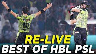 RE - Live | Lahore Qalandars vs Multan Sultans | PSL 2023 | THE FINAL | Best of HBL PSL