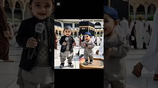 Ya Taiba Arabic NaatYa TaibaKids Naat | Islamic