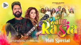 RANG RASIYA || RANI HAZARIKA || JAAN NISSAR LONE || HOLI SONG