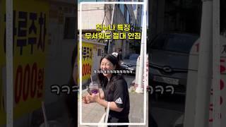 남동생 혼내줬습니다. (K누나의 특징) #shorts #시트콤 #남매