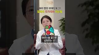 브레인 포그, 집에서도 혼자 해결할 수 있다! 생활습관 고치기