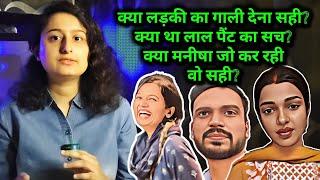 Manisha Is Making Mistake By Forgiving Sachin Raj ⁉️ Neha Ashish Tiwari Abusive Tone 🫣 Raksha Says