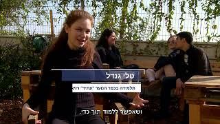 איך הפך המורה רעי דודאי למצטיין משרד החינוך?  חדשות רשת החינוך עתיד