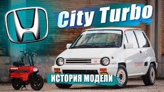 Первый проект MUGEN / Honda City / История эволюции