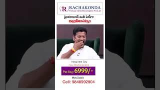 Hyderabad's growth in the last 10 years has been enormous |Rachakonda Fortune Infra Pvt Ltd| Part 29