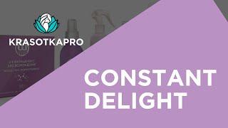 Constant Delight  Итальянская профессиональная косметика