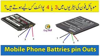 Why mobile phone battery has three or four terminals