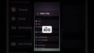 សិច