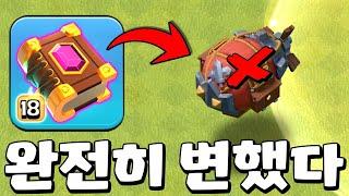 무적 너프 후 심각해진 클오클 클랜전 근황