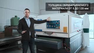 Рельефно-шлифовальный станок DELTA-MACHINERY DM 1000-6