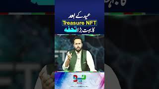Treasure NFT ka Eid par Bara Tuhfa #treasure #nft #treasurenft