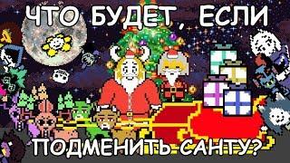 Undertale - What happens if you replace Santa? (eng sub)