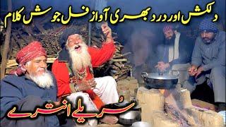 Jogi Aur Sehti Ki Ladai By Baba G Aslam Malang Kasuri | Punjab Special | Heer Waris Shah