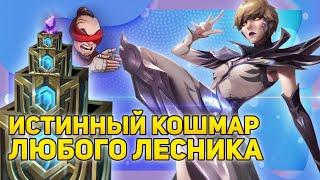 ВЫКЛЮЧАЕМ ВРАЖЕСКОГО ЛЕСНИКА | БЕСКОНЕЧНЫЙ СУНДУК | КОНТРДЖАНГЛ | КАМИЛЛА ЛЕС | ЛИГА ЛЕГЕНД