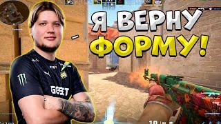 S1MPLE БЕЗ ШАНСОВ ЗАКРЫВАЕТ 3К ЭЛО РАБОТЯГ НА FACEIT!! СИМПЛ ТАЩИТ КАТКУ НА ФЕЙСИТЕ!!