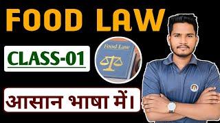 Food Law CLASS -01 | Food Law Chapter 01 | FSO Food Law