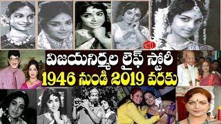 Vijaya Nirmala Life Story (1946-2019) | Actress Vijaya Nirmala Biography | Gossip Adda