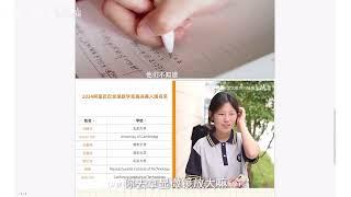 Z的导数=主？全网最新姜萍同学阿赛造假分析