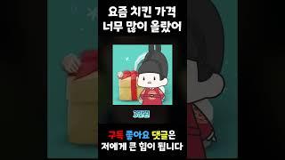 '내 이름 맑음' 뇌절 버전 2탄