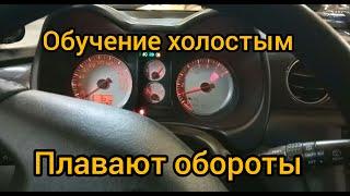 плавают холостые обороты, глохнет 4g63 mitsubishi outlander 2,0 обучение заслонки холостым