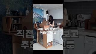 유행타지 않는 그릇 추천