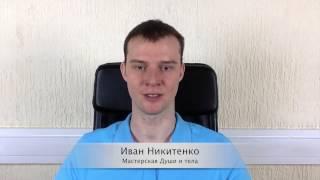 Неконтролируемые мысли, как избавиться от навязчивых мыслей? Аудио гипноз