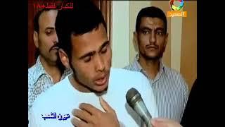 عيون الشعب مواجهات بين التشكيل القاتل وحنفي السيد