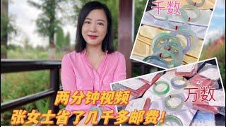 我保证别人没有说过的手镯干货看完你秒懂！