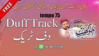 Unki chokhat pe para ho kalam duff loop / 75 tempo /Mids Digital Studio
