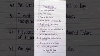 10 Lines Speech On Independence Day  | 15 August Speech  | Independence Day speech in english