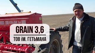 Відгук агронома ТОВ ім. Гетьмана про зернову сівалку ГРЕЙН 3,6 | Відгук про сівалку GRAIN 3,6