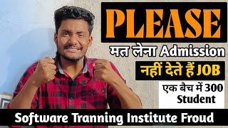 No Placement | Don't Get Admission On IT Tranning Institute | IT Tranning Institute Froud |