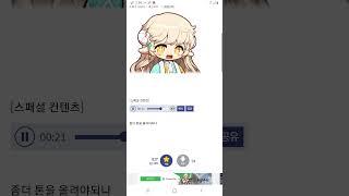 라라 따묵기