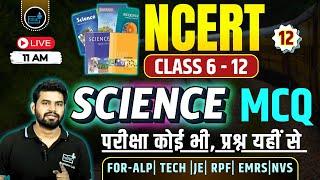 NCERT CLASS 6 TO 12 ,  NVS EMRS SCIENCE,  RAILWAY SCIENCE NCERT MCQ 12