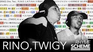 【レア音源】フリースタイル at Black Monday / RINO, TWIGY（1994） | Japanese Hiphop Rhyme Scheme 101