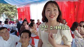 베트남 전통 결혼식 | 회사동생 결혼 중매