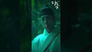 네가 날 지키기라도 하게? #탄금 #이제욱 #조보아 #정가람