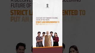 Modi 3 0  Anti paper leak law English
