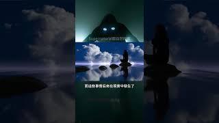 預知夢 - 超自然詭異事件 | Supernatural超自然探索 #外星人 #超自然 #恐怖事件 #viral #viralshorts