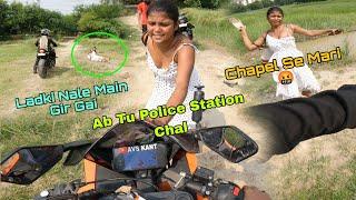 Papa की Pari नाले में गिर गई | Live Record ⏺️ | Fight With Chapri Girl