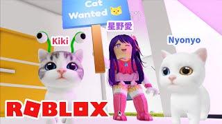 【ROBLOX】妞妞被星野愛收養了! 變成我推的毛孩 寵物派對 Pet Party 冒險 故事 角色扮演 模擬器[NyoNyo妞妞日常實況]