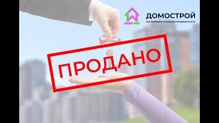 Купить 1- комнатную квартиру в Уфе ( микрорайон Черниковка, ул. Конституции, дом 2)