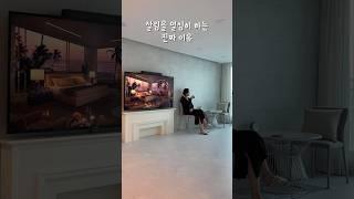 요정엄마의 실체 #살림 #20대주부