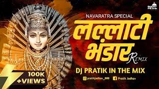 Lallati Bhandar DJ | Navratri Special |  DJ PRATIK IN THE MIX | Jogwa Song Lyrics #navaratri