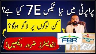 FBR New Tax on Properties in Pakistan 2023 | 7e Tax , Certificate, Complete Details By M Ismail