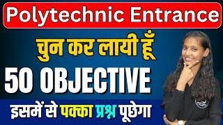 CHEMISTRY 50 MOST IMPORTANT OBJECTIVE MCQ's | #polytechnic