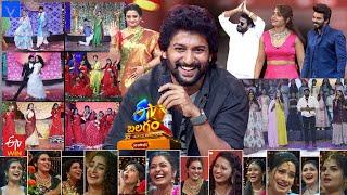 ETV Balagam Latest Promo 2 - Etv 30th Year Celebrations - 25th August 2024 - Natural Star Nani