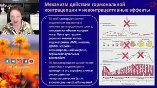 Экспертология | Как выбрать КОК?